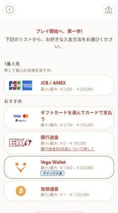 遊雅堂 ペイペイ