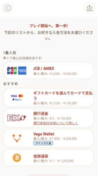 遊雅堂 クレジットカード