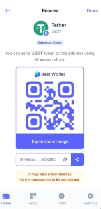 Депозирайте средства