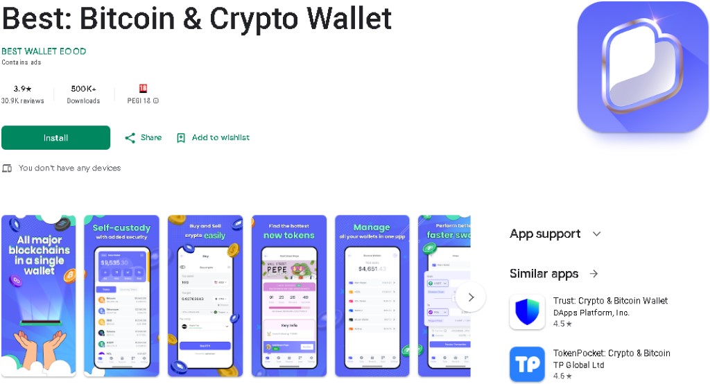 Изтеглете и инсталирайте Best Wallet