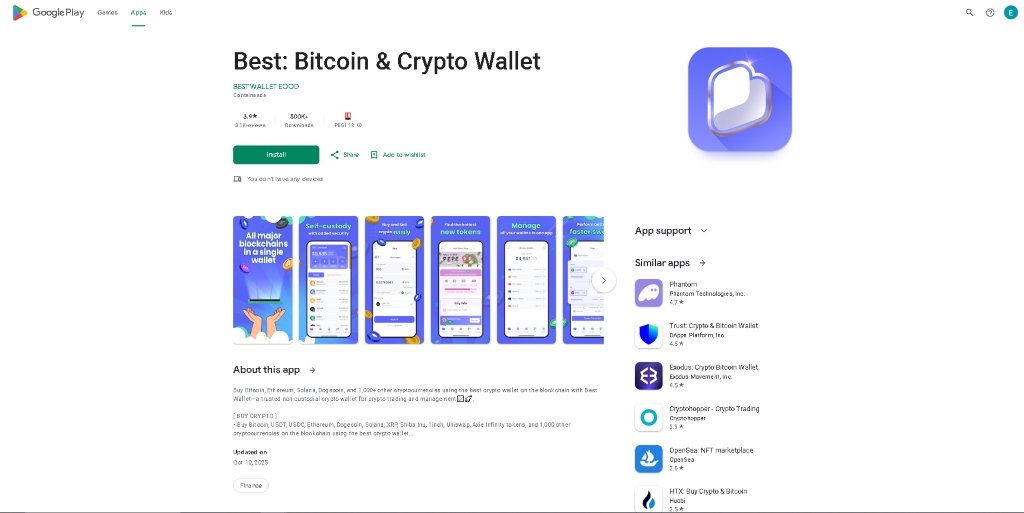 Инсталиране на Best Wallet и създаване на акаунт