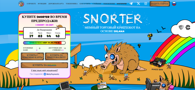 Snorter