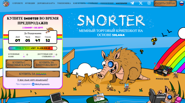 Snorter