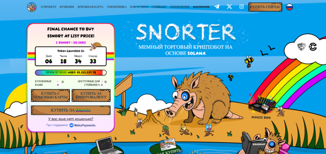 Snorter