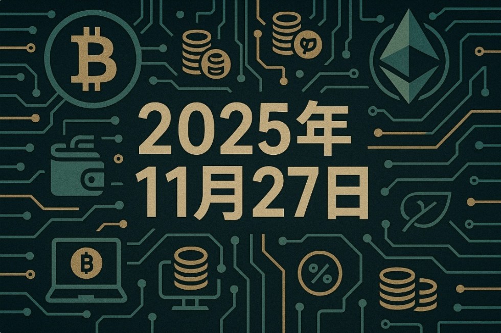 live-news-btc-spot-etf-market-update-november-27-2025-tw