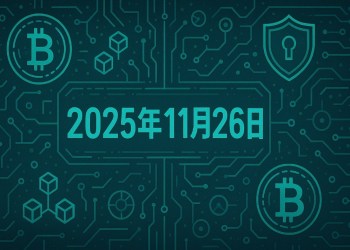 live-news-btc-holds-87k-november-26-2025