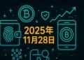 live-news-bitcoin-back-to-90k-november-28-2025-tw