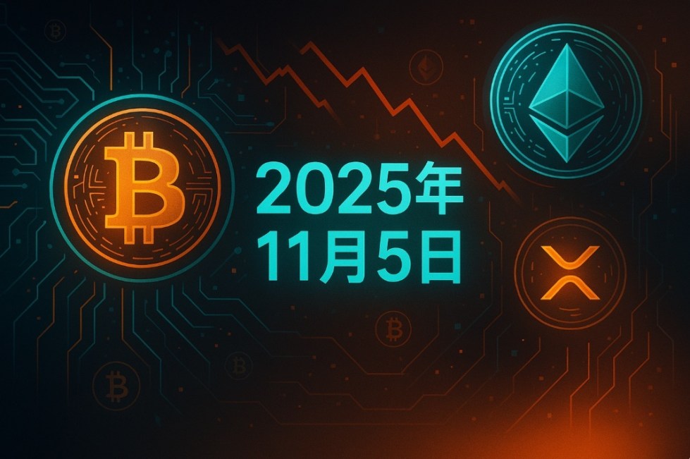 live-bitcoin-1-37b-liquidations-november-5-2025