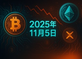 live-bitcoin-1-37b-liquidations-november-5-2025