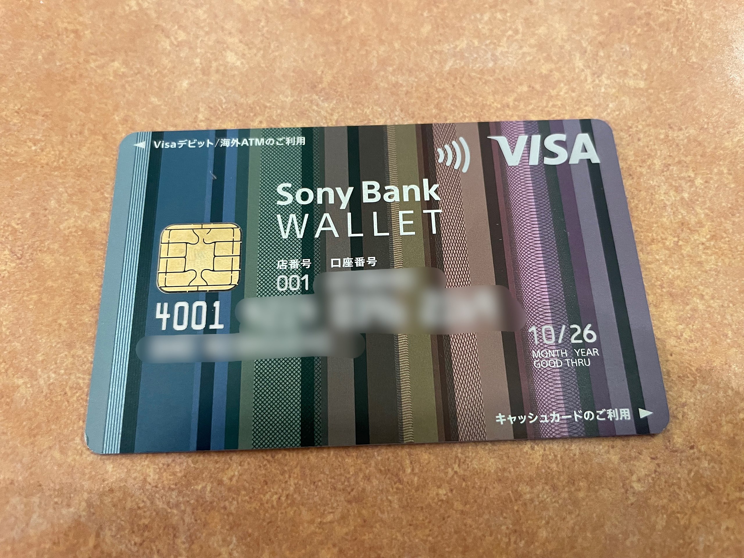 El impulso cripto de Sony Bank provoca una feroz oposición del grupo bancario estadounidense