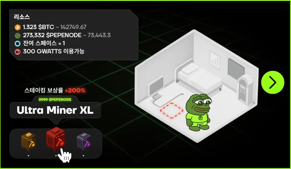 페페노드 가상 서버룸 