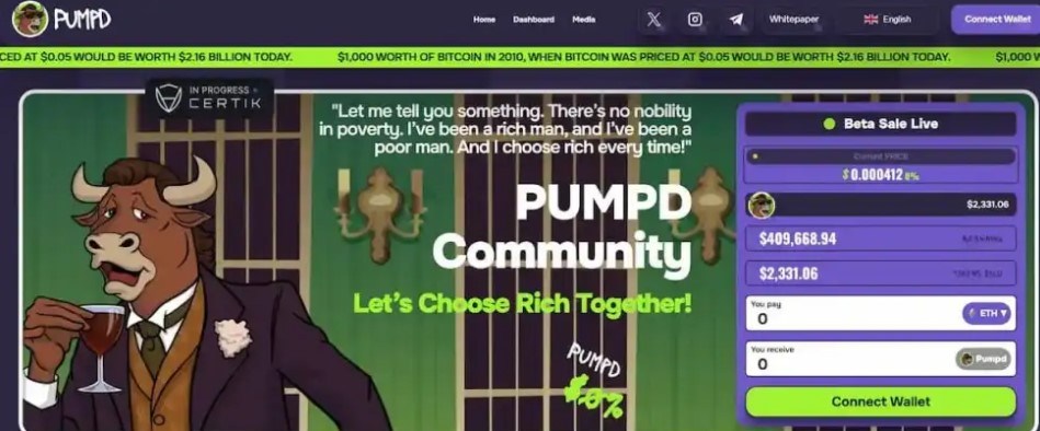 Τι είναι το PUMPD (PUMPD) και γιατί να το αγοράσετε