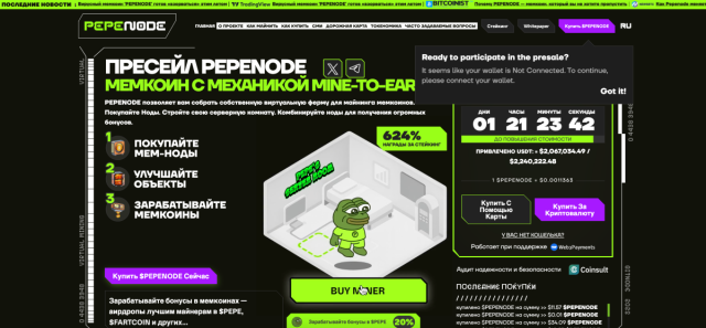 Pepenode