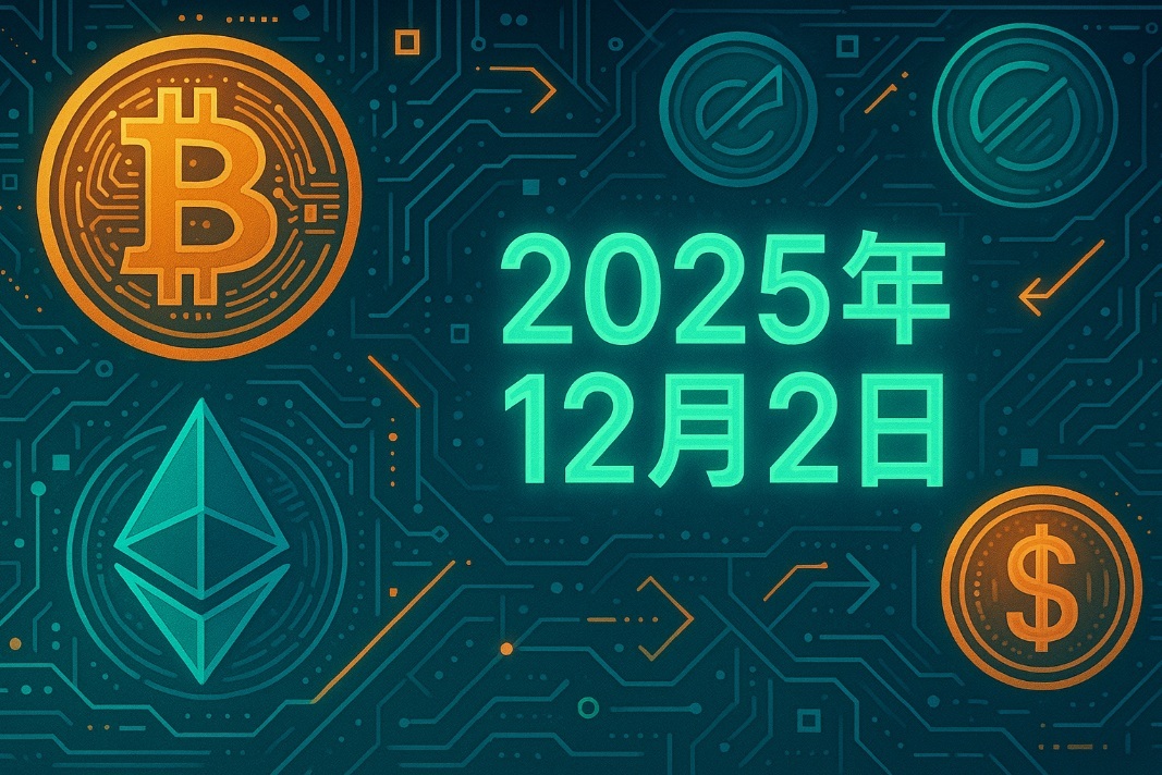 live-news-ethereum-eth-ethe-record-high-update-december-2-2025-tw