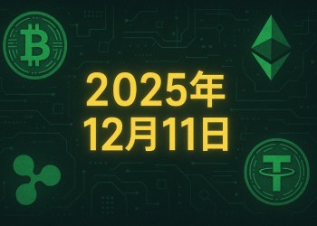 live-news-btc-price-92000-challenge-december-11-2025-tw