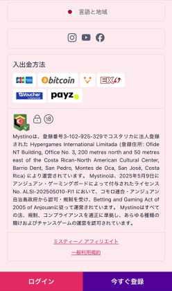 銀行振り込みr - mystino