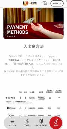 Banktransfer- eldoah