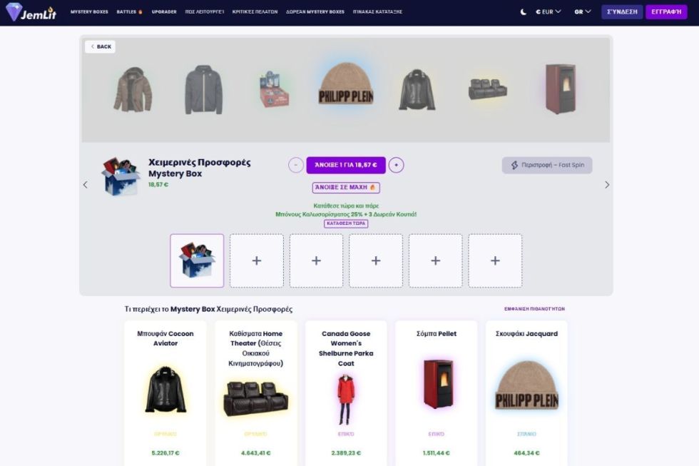 Jemlit winter presents holidays