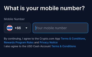 หน้ากรอกเบอร์โทรศัพท์สมัครแอป Crypto.com ประเทศไทย