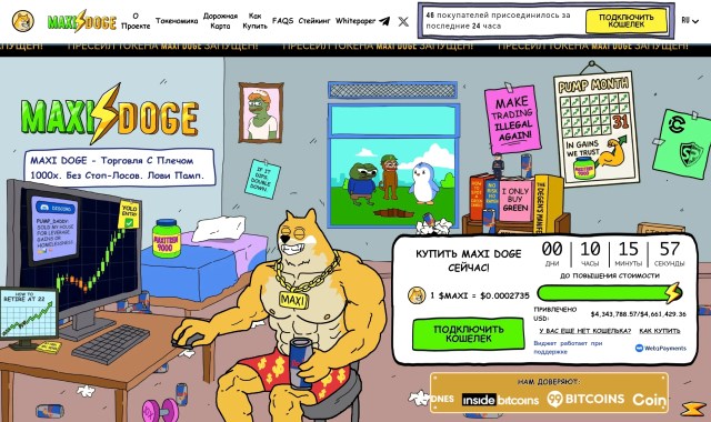 Сайт Maxi Doge