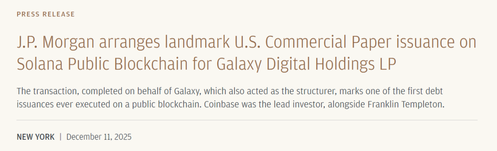 jp모건 보도자료