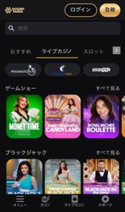 ライブカジノ Golden panda