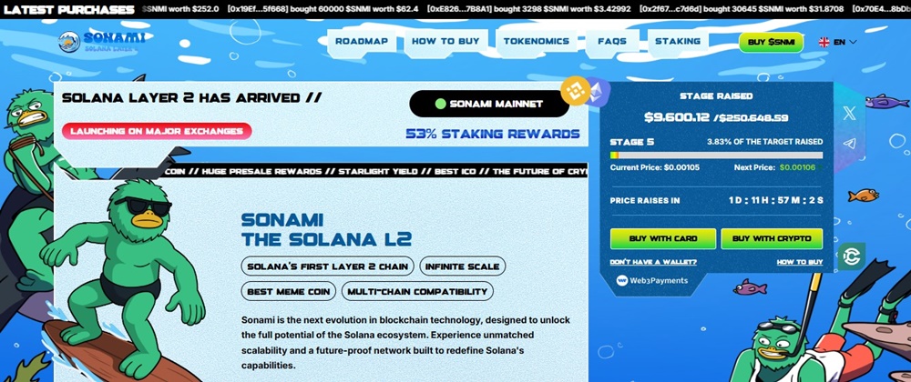 SONAMI คืออะไร