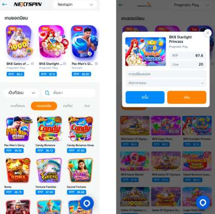 BK8 สล็อตเว็บตรงบนมือถือ