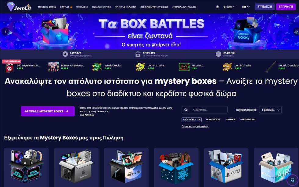 jemlit mystery boxes (8)