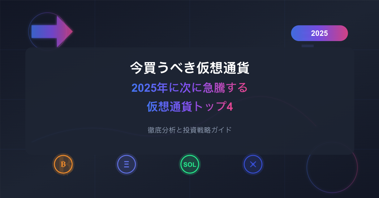 Best Crypto to buy 2026