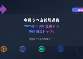 Best Crypto to buy 2026