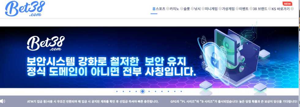 bet38-main