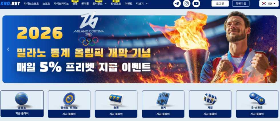 kbobet-main