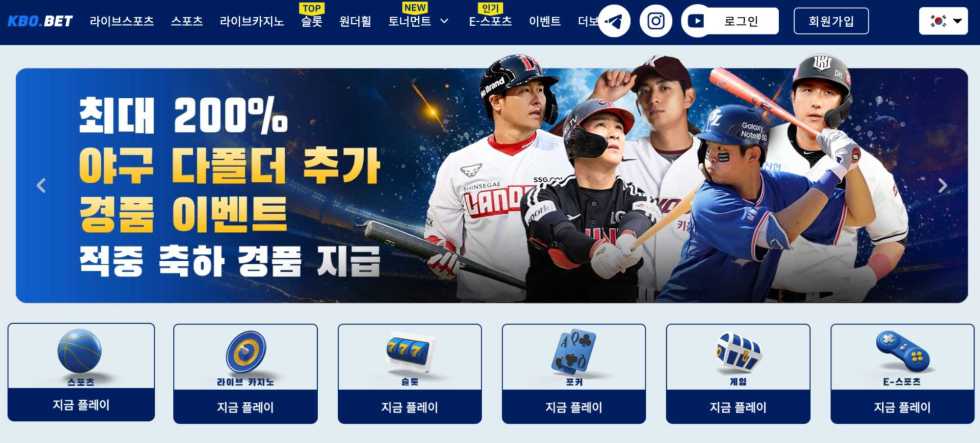 kbobet-mainpage