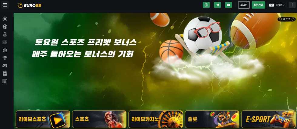 euro88-mainpage