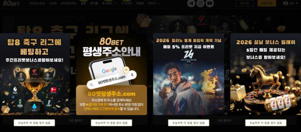 80bet-main