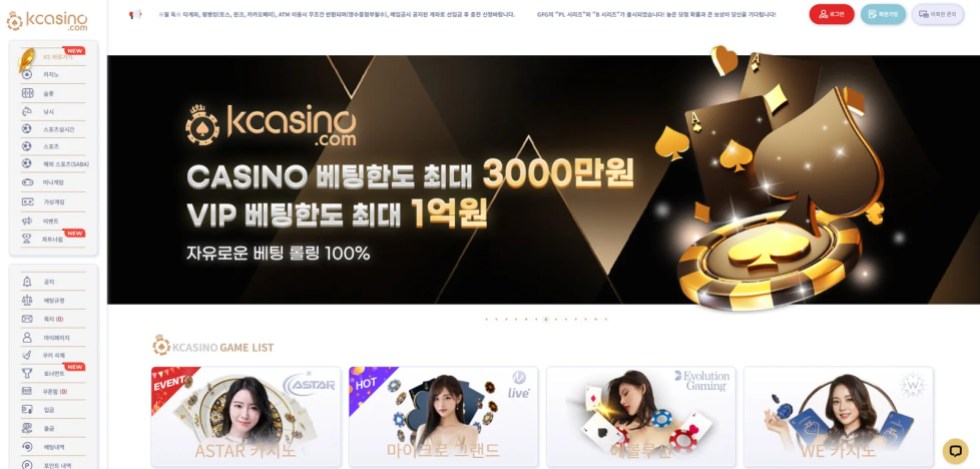 kcasino-main