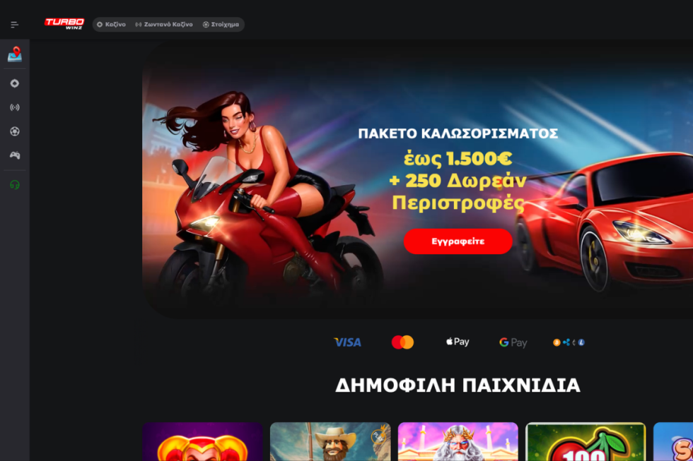 turbowinz online casino εξωτερικου