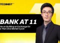 Eric He on LBank at 11
